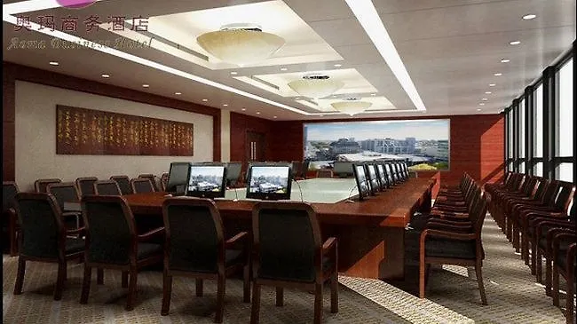 Aoma Business Hotel Anyang  4*, Anyang (Henan) الصين